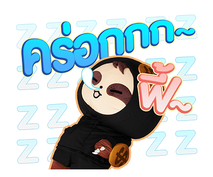 ลายที่ 15