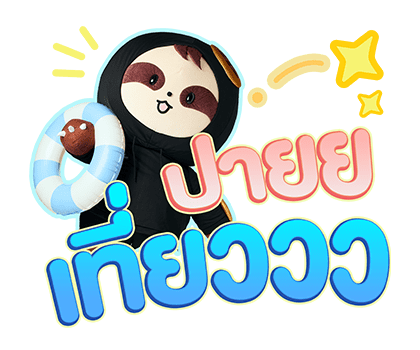 ลายที่ 19