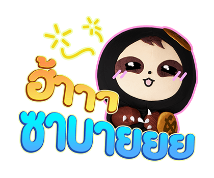 สำรวย รูปที่ 11