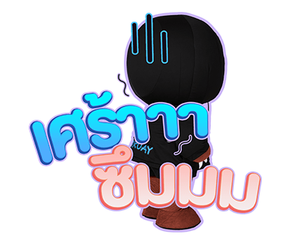 ลายที่ 23