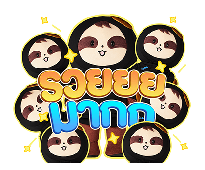 ลายที่ 25