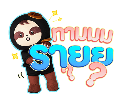 ลายที่ 31