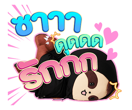 ลายที่ 33