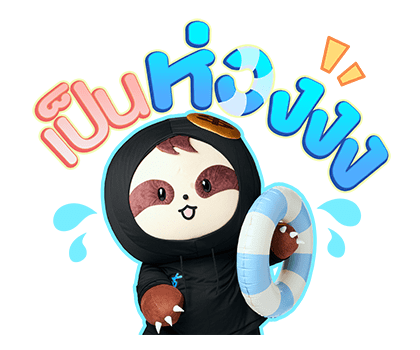 ลายที่ 35