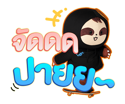 ลายที่ 37