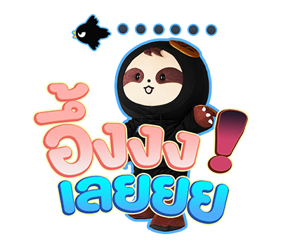 ลายที่ 39