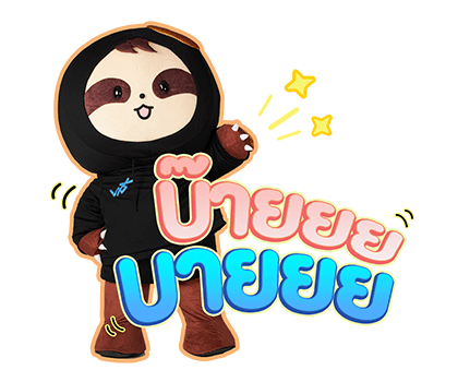 ลายที่ 41