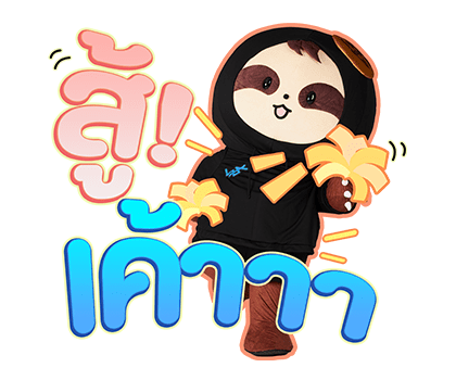 ลายที่ 45