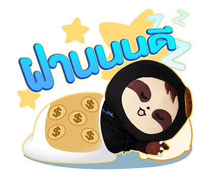 ลายที่ 47