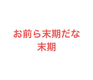 798224513