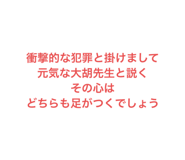 798224514