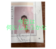 798224519