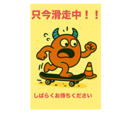 798225105