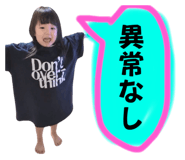 798225655
