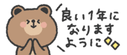 798231540