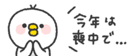 798231920