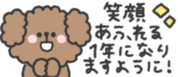 798231943