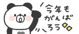 798231997