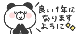 798232004