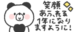 798232007