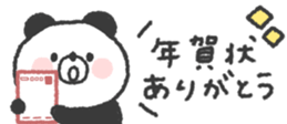 798232013