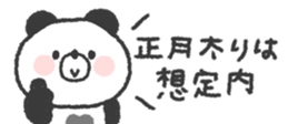 798232014