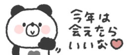 798232016