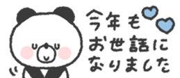 798232017