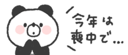 798232024