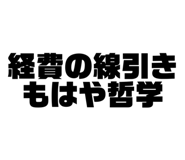 798239135