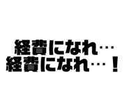 798239143