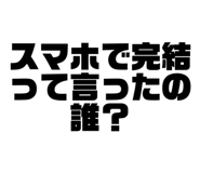 798239145