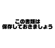 798239149