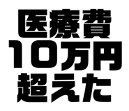 798239151