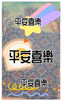 798243703