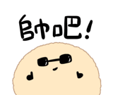 798244966