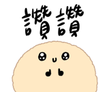 798244975