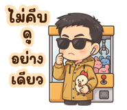798252997