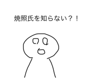 798253243