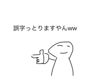 798253246