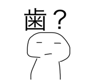 798253248