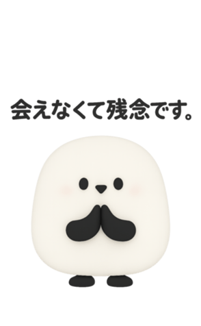 798254040