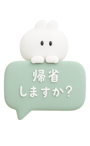 798254086