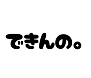 798287556