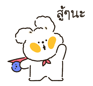 ลายที่ 7