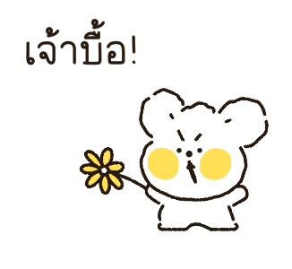 ANKOKOANKO's Lovely Day รูปที่ 13