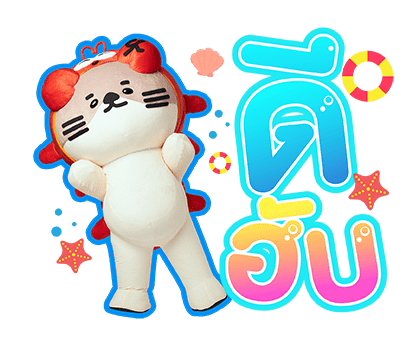 ลายที่ 1