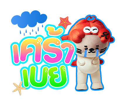 ลายที่ 7