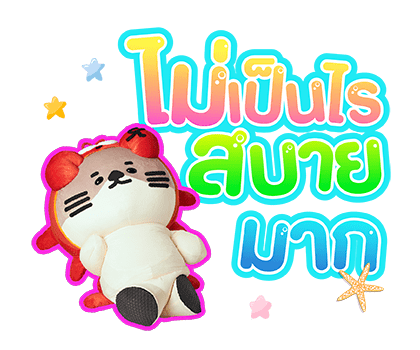 ลายที่ 11