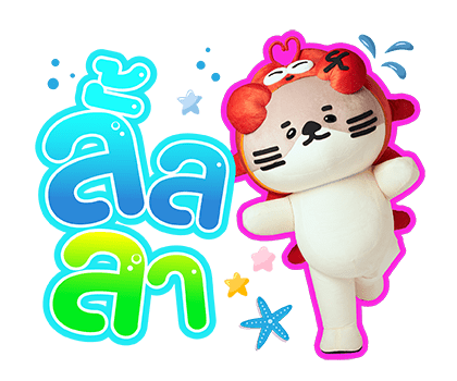 ลายที่ 17